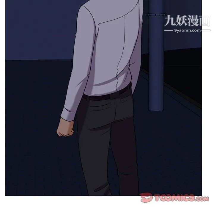 同事换换爱 - 第62话 - page 50