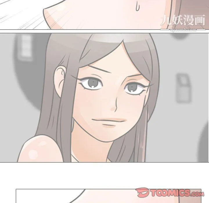 同事换换爱 - 第62话 - page 56