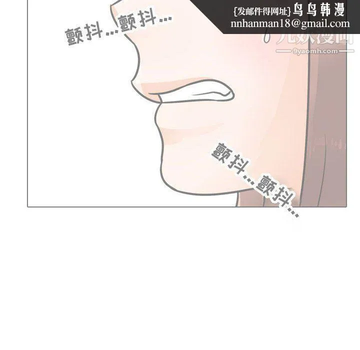 同事换换爱 - 第62话 - page 57