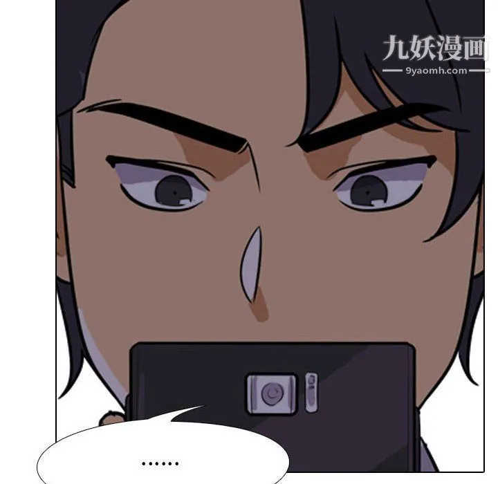 同事换换爱 - 第62话 - page 65