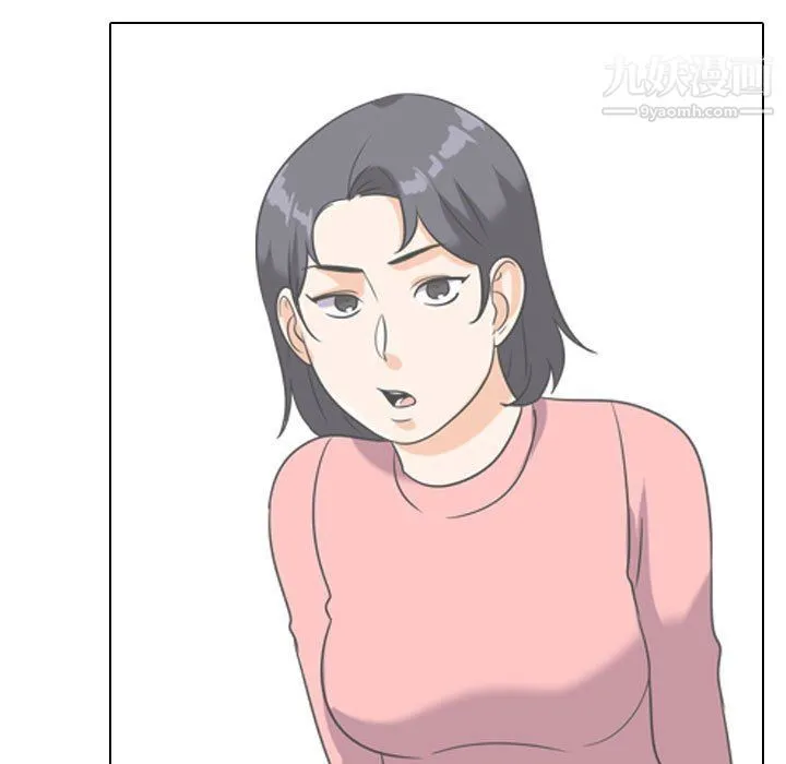同事换换爱 - 第62话 - page 100