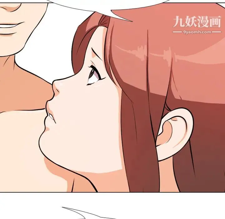 同事换换爱 - 第1话 - page 67