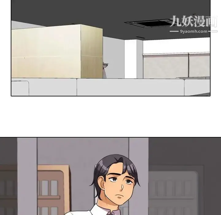 同事换换爱 - 第38话 - page 17