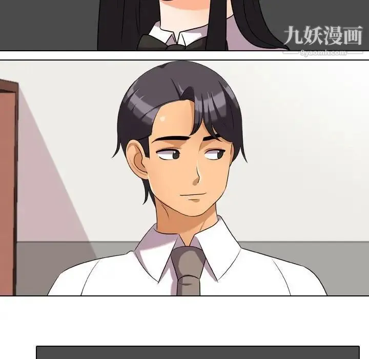 同事换换爱 - 第38话 - page 23