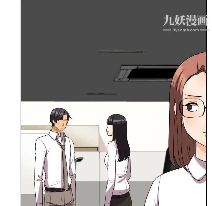 同事换换爱 - 第38话 - page 24