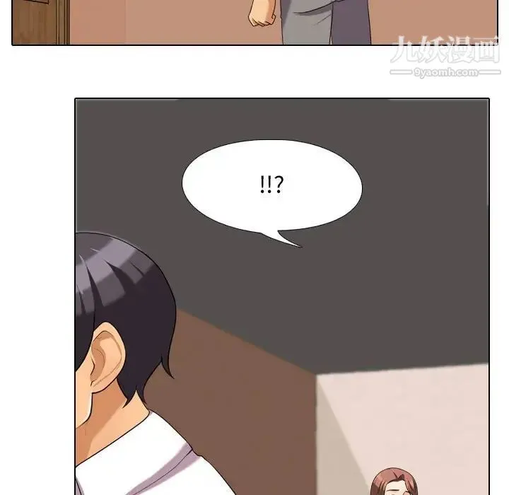同事换换爱 - 第38话 - page 27
