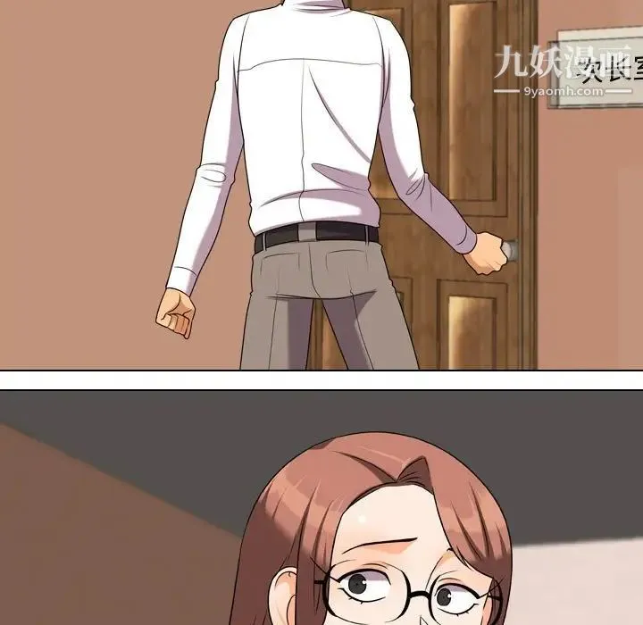 同事换换爱 - 第38话 - page 29