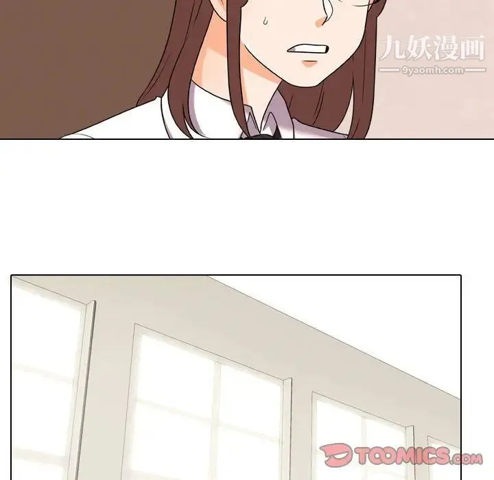 同事换换爱 - 第38话 - page 30