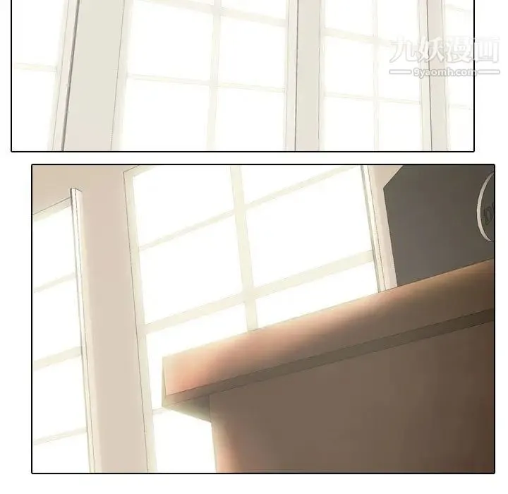 同事换换爱 - 第38话 - page 31
