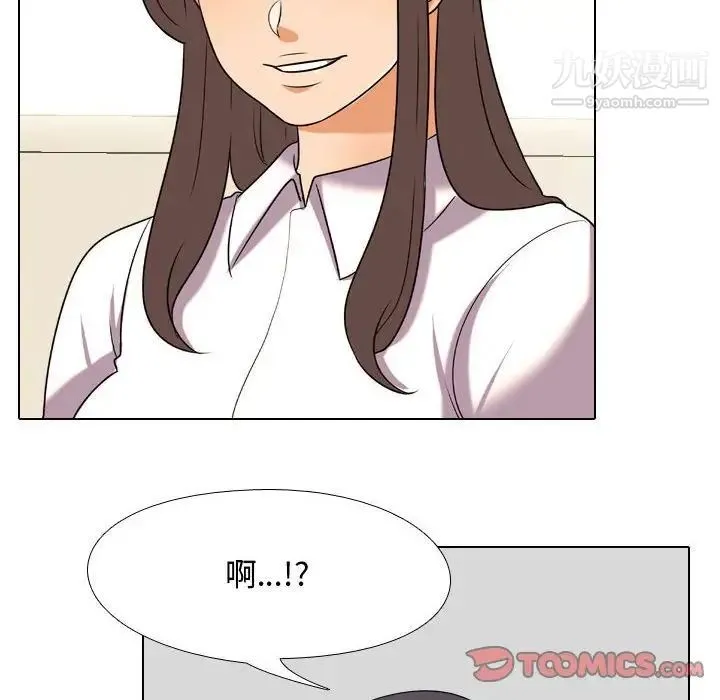 同事换换爱 - 第38话 - page 34