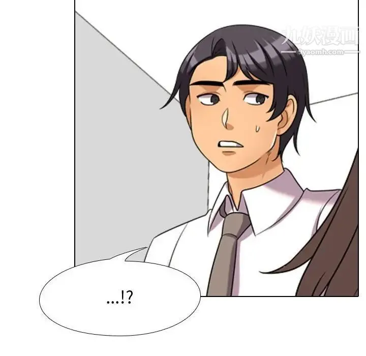 同事换换爱 - 第38话 - page 44