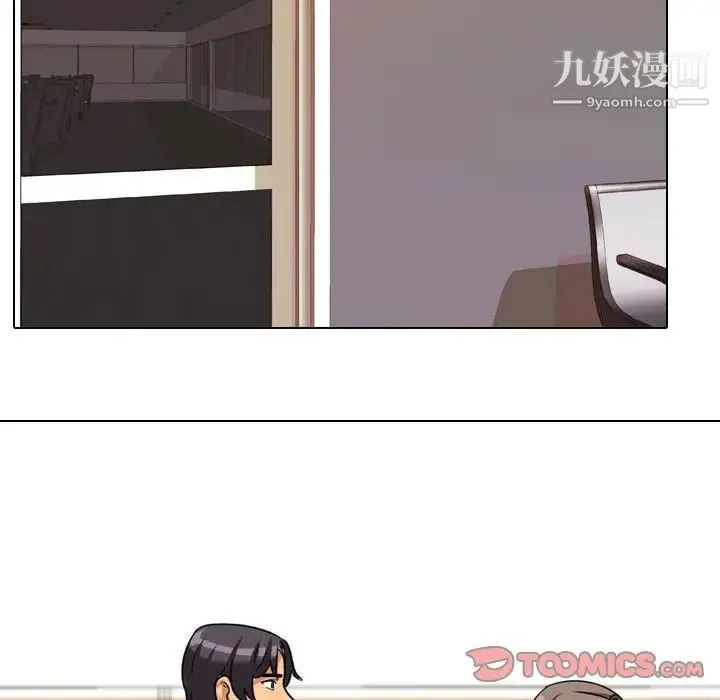 同事换换爱 - 第38话 - page 50