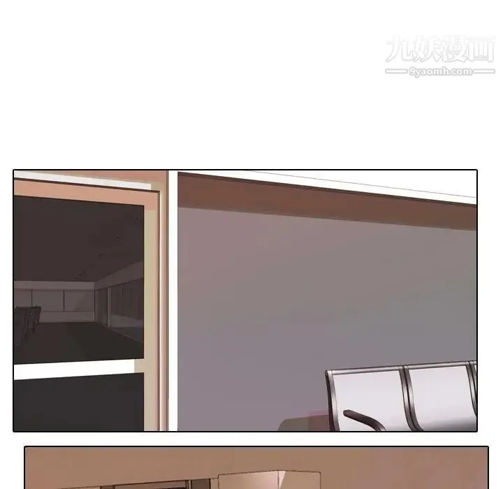 同事换换爱 - 第38话 - page 57