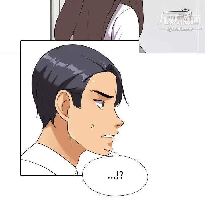 同事换换爱 - 第38话 - page 68