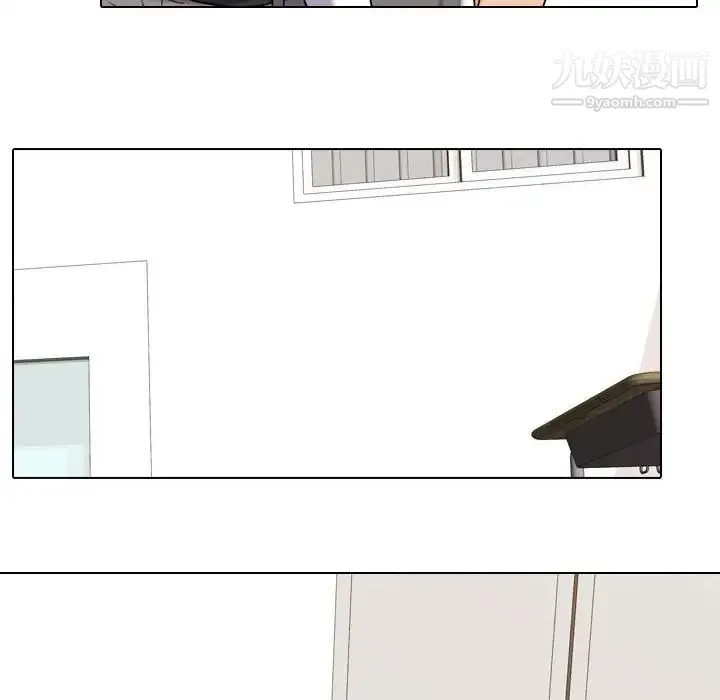 同事换换爱 - 第38话 - page 72
