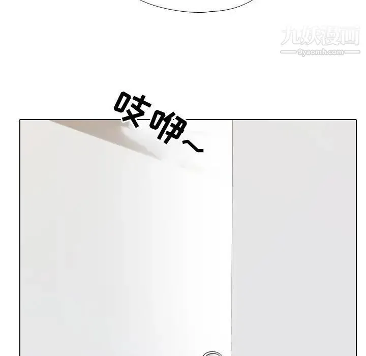 同事换换爱 - 第38话 - page 103