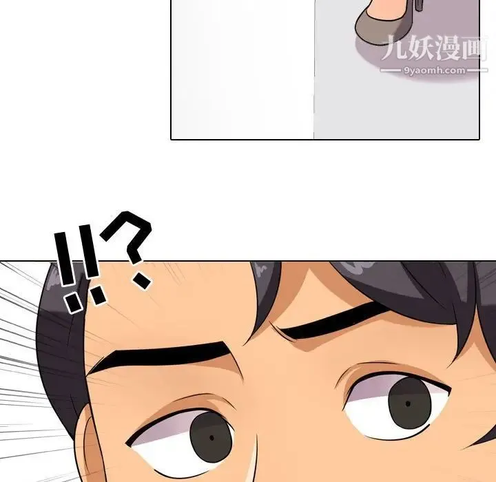 同事换换爱 - 第38话 - page 105