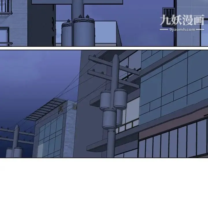 同事换换爱 - 第25话 - page 37