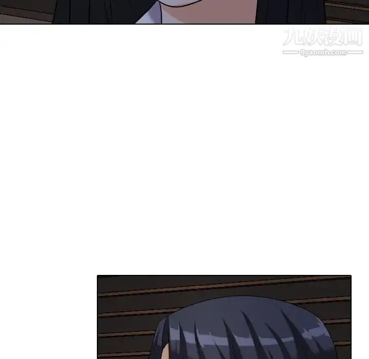 同事换换爱 - 第25话 - page 44