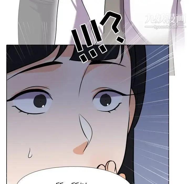 同事换换爱 - 第25话 - page 69