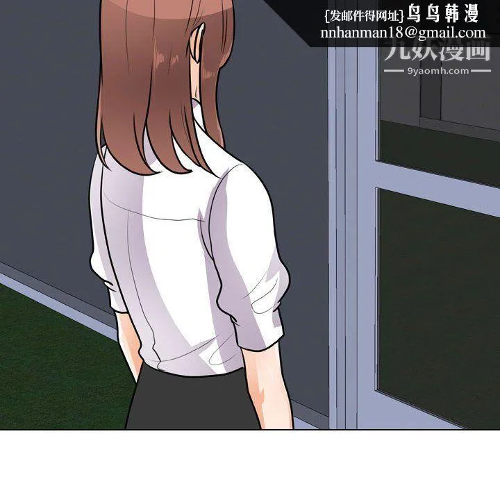 同事换换爱 - 第65话 - page 58