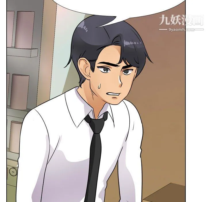 同事换换爱 - 第65话 - page 67