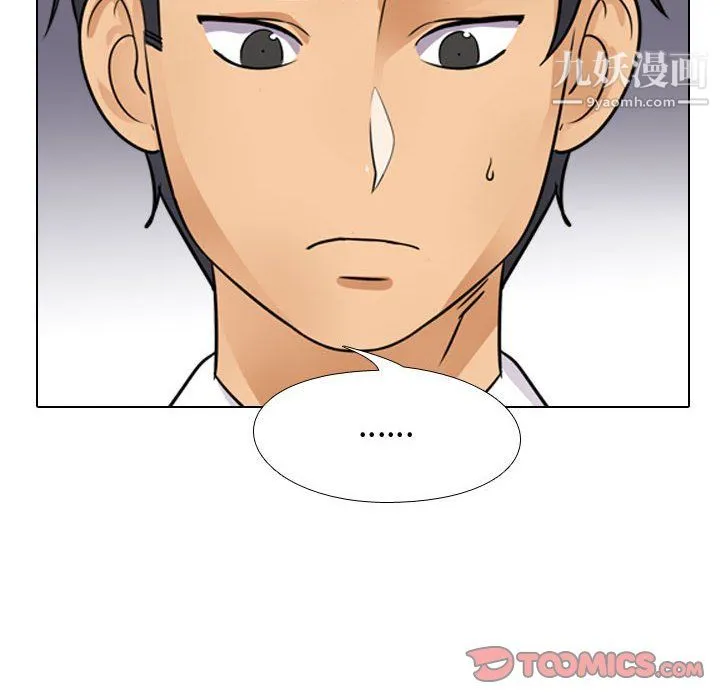 同事换换爱 - 第65话 - page 74
