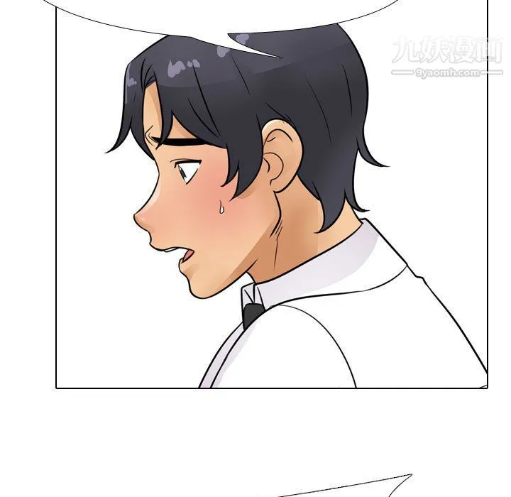 同事换换爱 - 第65话 - page 87