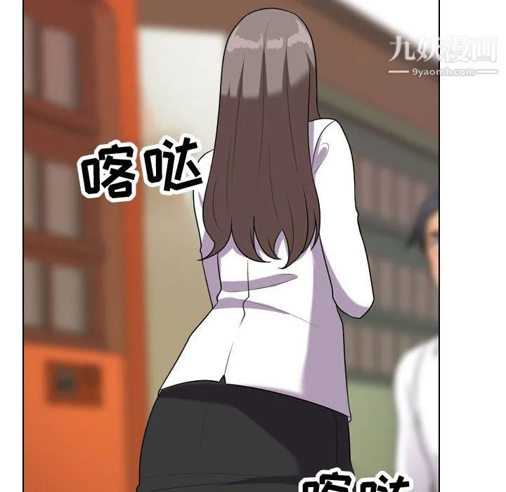同事换换爱 - 第65话 - page 102