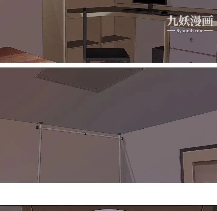 同事换换爱 - 第53话 - page 13