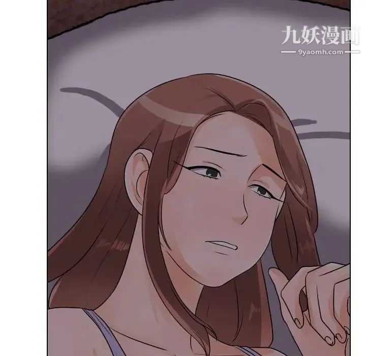 同事换换爱 - 第53话 - page 20