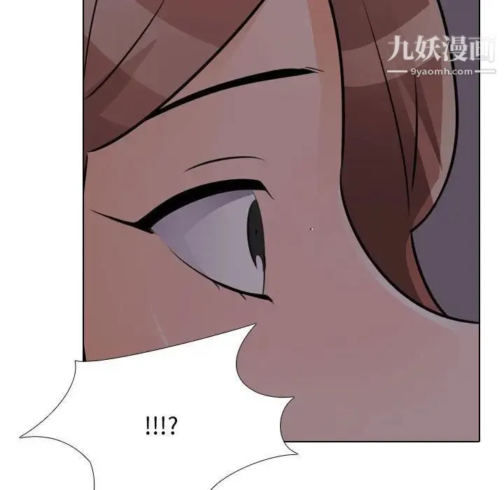同事换换爱 - 第53话 - page 27