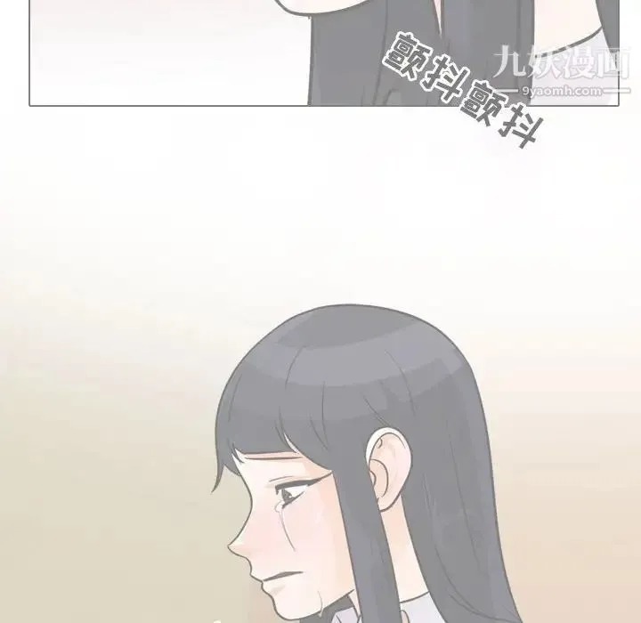 同事换换爱 - 第53话 - page 64