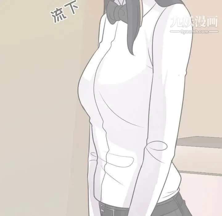 同事换换爱 - 第53话 - page 65