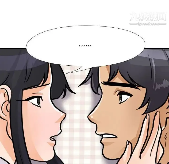 同事换换爱 - 第53话 - page 69