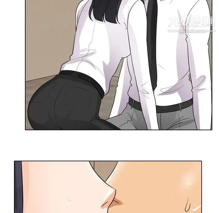 同事换换爱 - 第53话 - page 77