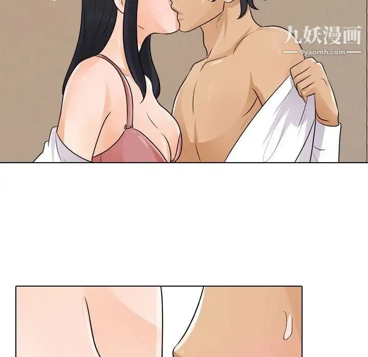同事换换爱 - 第53话 - page 80