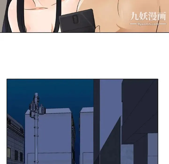 同事换换爱 - 第53话 - page 96