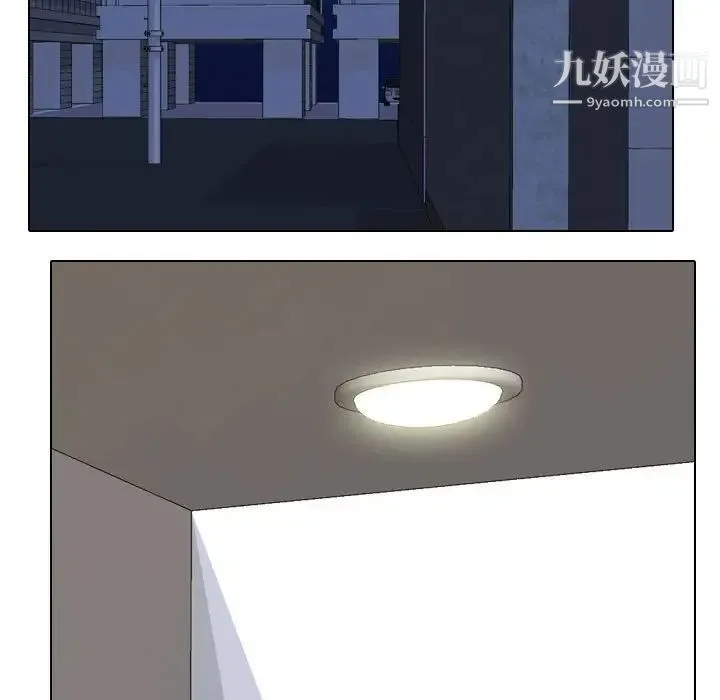 同事换换爱 - 第53话 - page 97