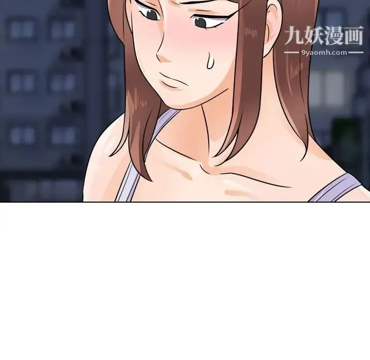 同事换换爱 - 第53话 - page 109