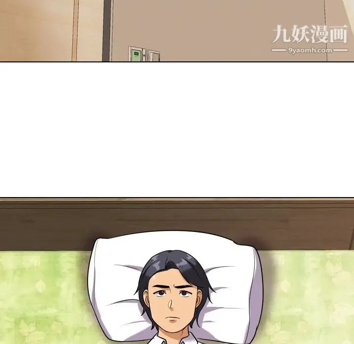 同事换换爱 - 第17话 - page 60