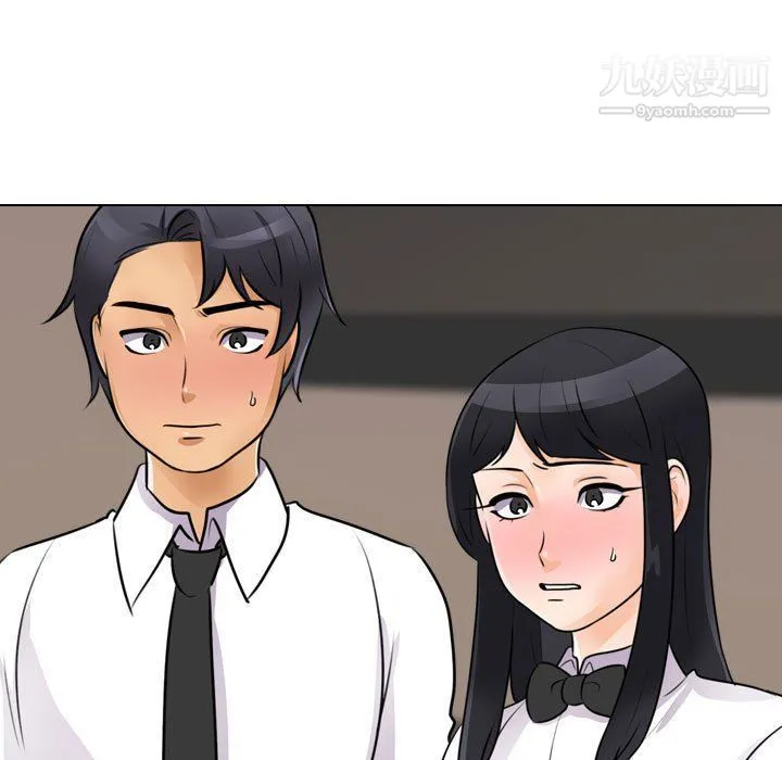 同事换换爱 - 第60话 - page 21