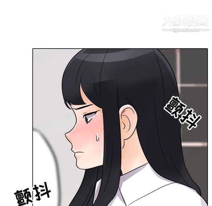 同事换换爱 - 第60话 - page 30