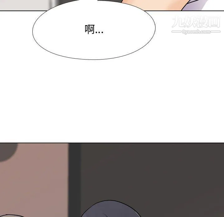 同事换换爱 - 第60话 - page 36