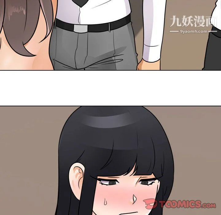 同事换换爱 - 第60话 - page 38