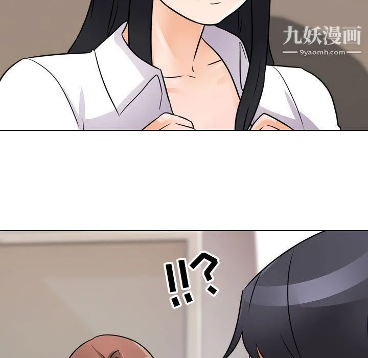同事换换爱 - 第60话 - page 39