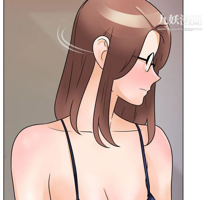同事换换爱 - 第60话 - page 41