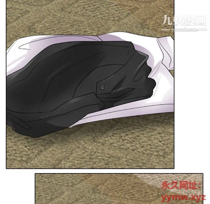 同事换换爱 - 第60话 - page 48