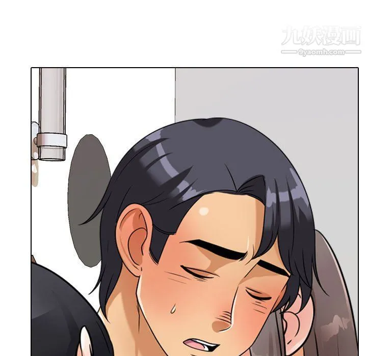 同事换换爱 - 第60话 - page 79