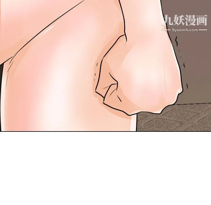 同事换换爱 - 第60话 - page 81